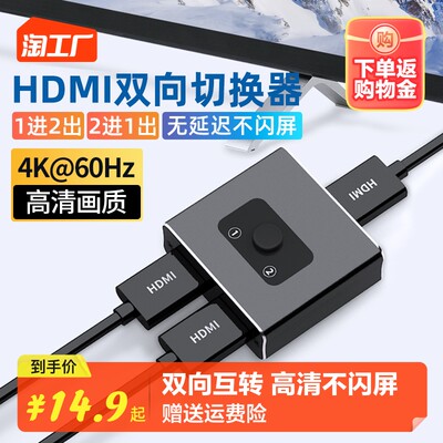 HDMI線的網(wǎng)購熱潮 技術(shù)升級與消費新趨勢