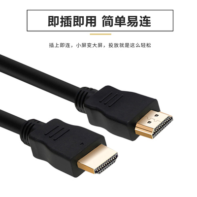 HDMI高清分屏器線 4K、3D與1080P的全能連接解決方案