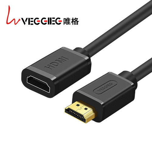 唯格HDMI延長線公對母 4K高清體驗的完美橋梁
